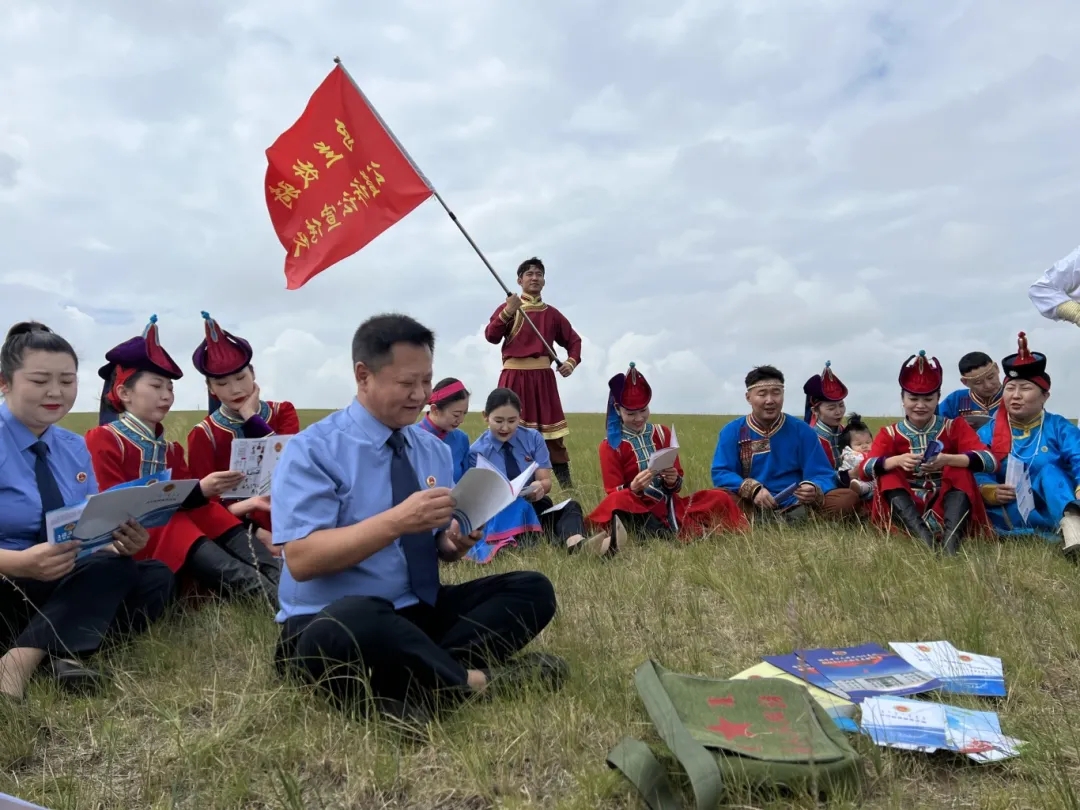 法治如歌润北疆 文化聚力筑安宁——内蒙古锡林郭勒盟打造北疆法治文化纪实 